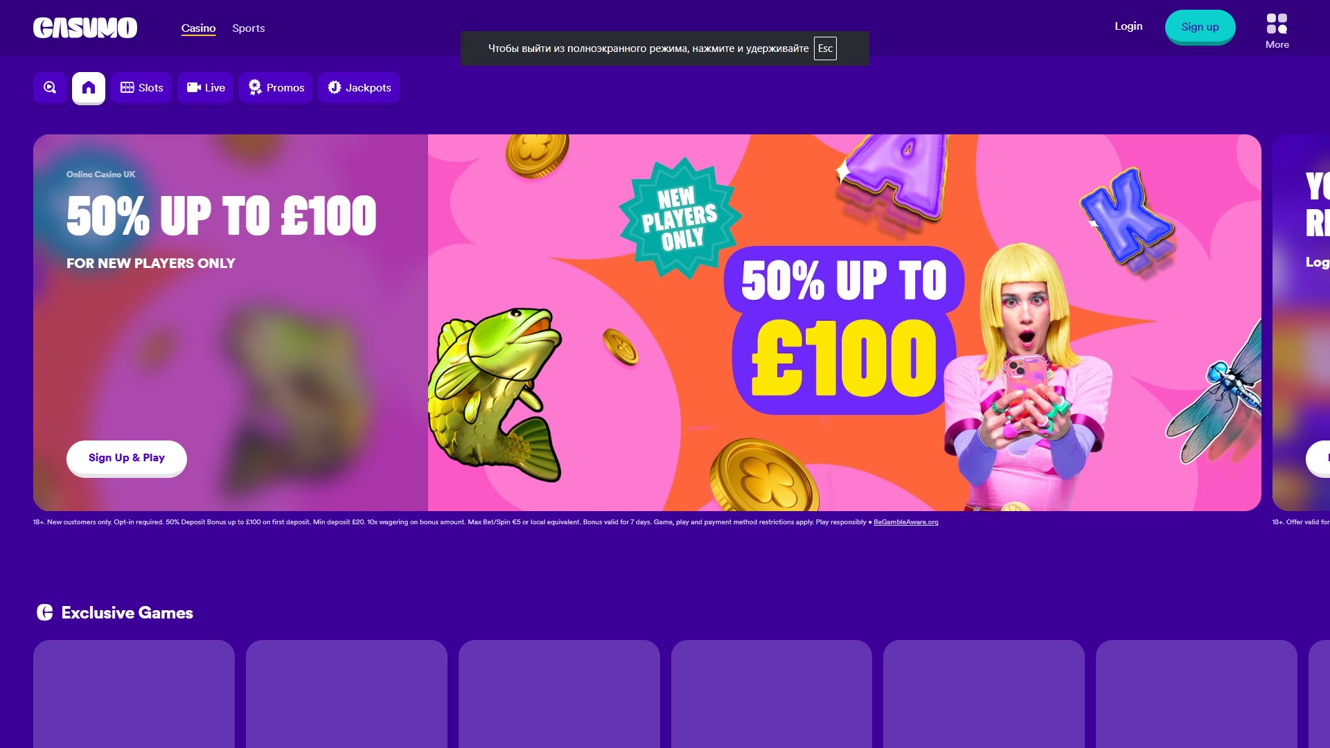Casumo screenshot 1