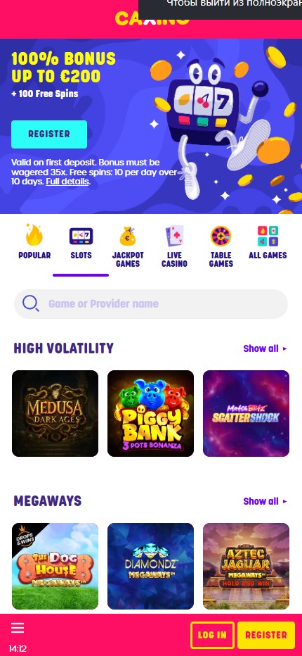 Caxino mobile lobby